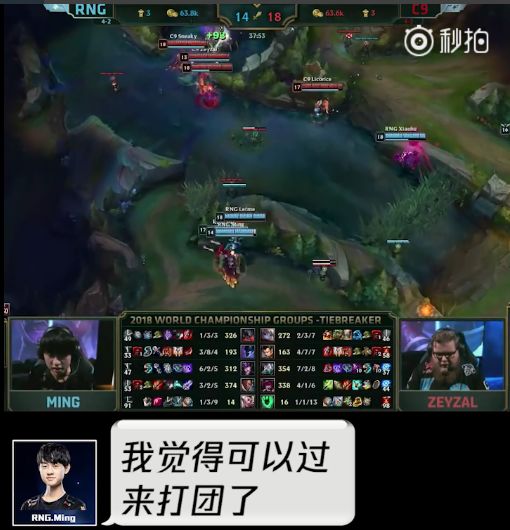 关于C9不断突破!,Ming连续七场比赛得分超过夺冠赛场气氛高涨的信息 关于C9不断突破!,Ming连续七场比赛得分超过夺冠赛场气氛高涨的信息