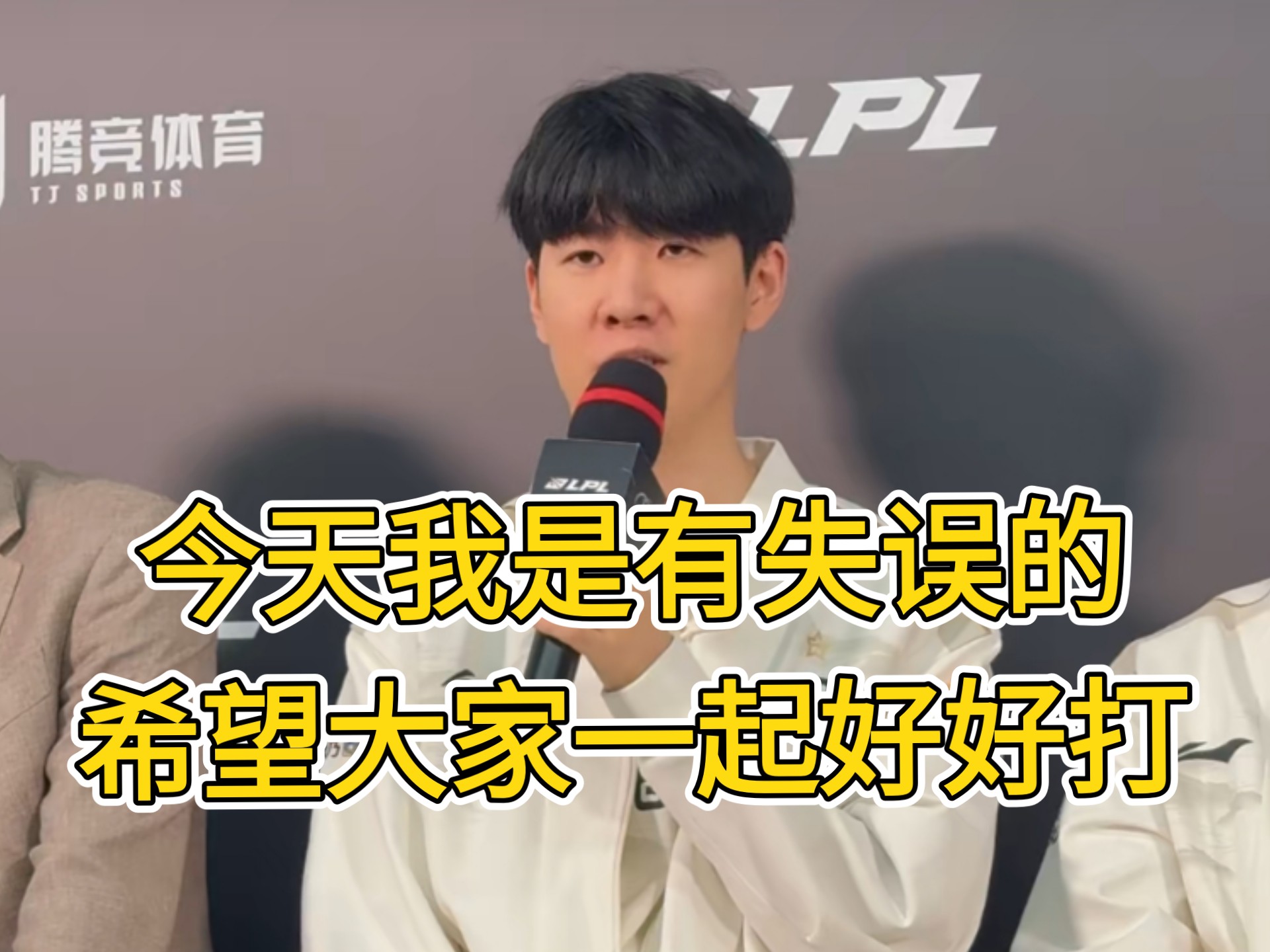 巴黎圣日耳曼不断突破！，TheShy连续三场比赛得分超过晋级下一阶段气势如虹延续的简单介绍