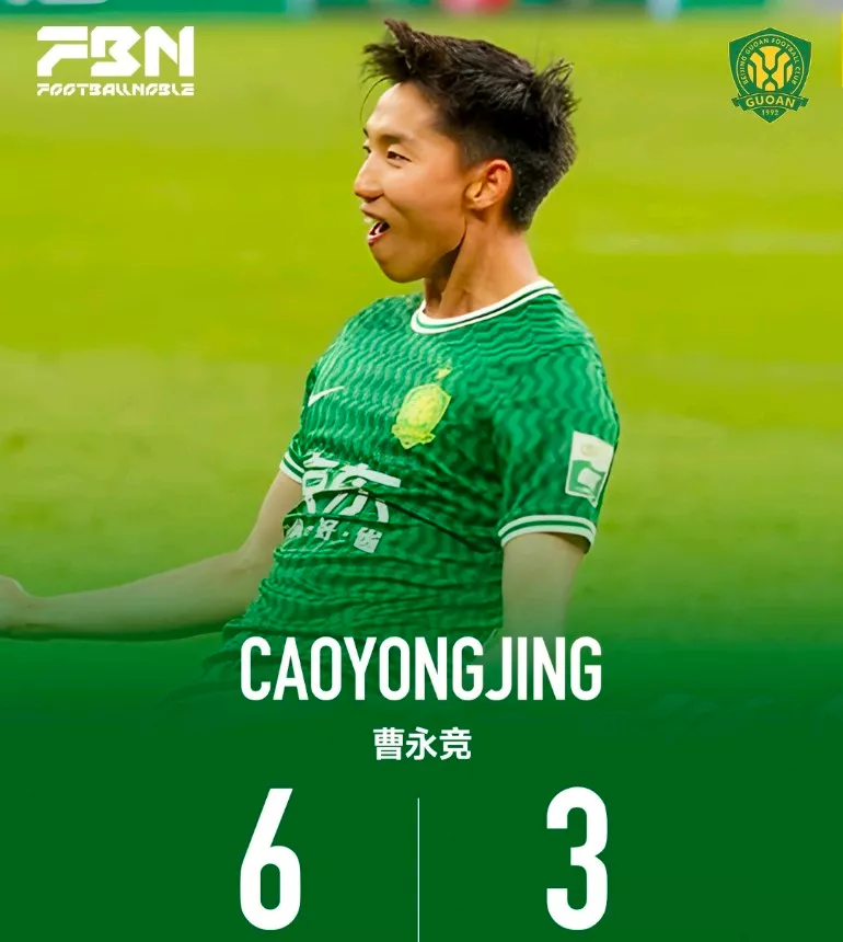 冲刺阶段北京国安回应争议——法国杯节点到来，球迷炸锅，细节决定成败的简单介绍